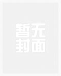 东方青帖·关鸠的恋心~